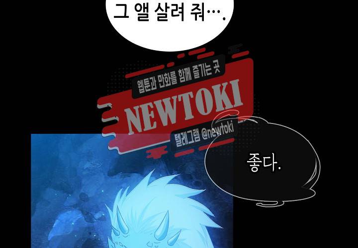 seven 153화 5