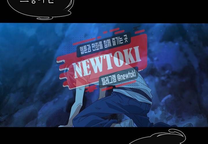 seven 153화 7