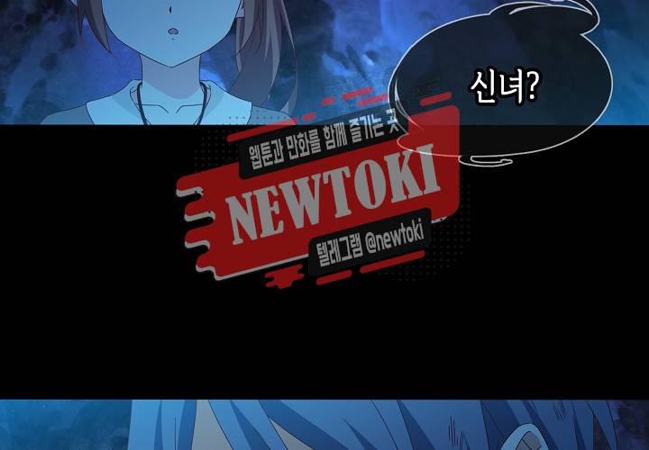 seven 153화 10