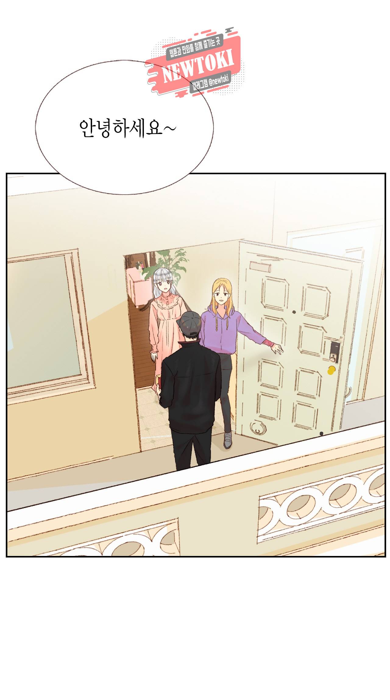 까만남자 하얀여자 31화 2