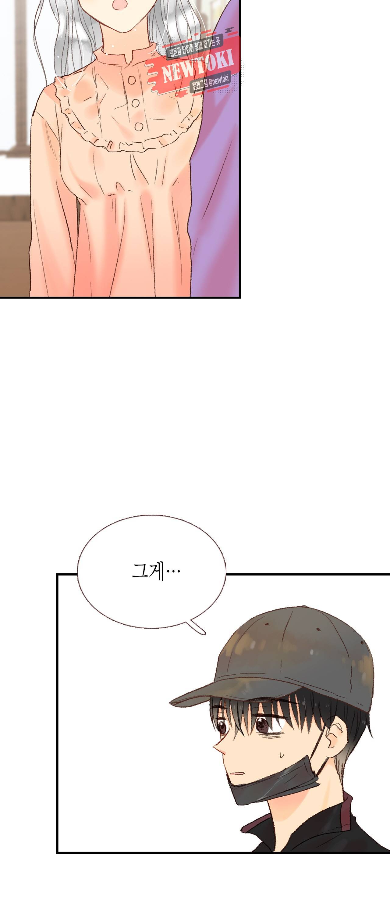 까만남자 하얀여자 31화 4