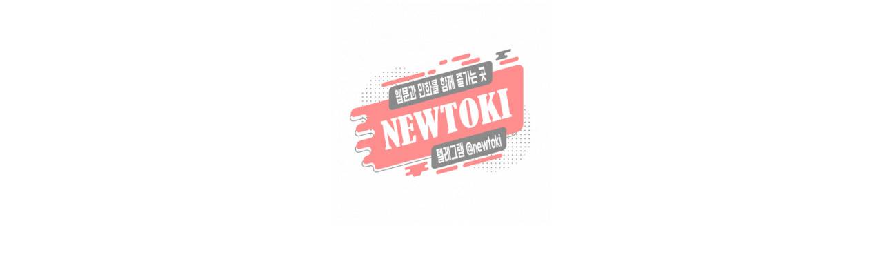 까만남자 하얀여자 31화 6