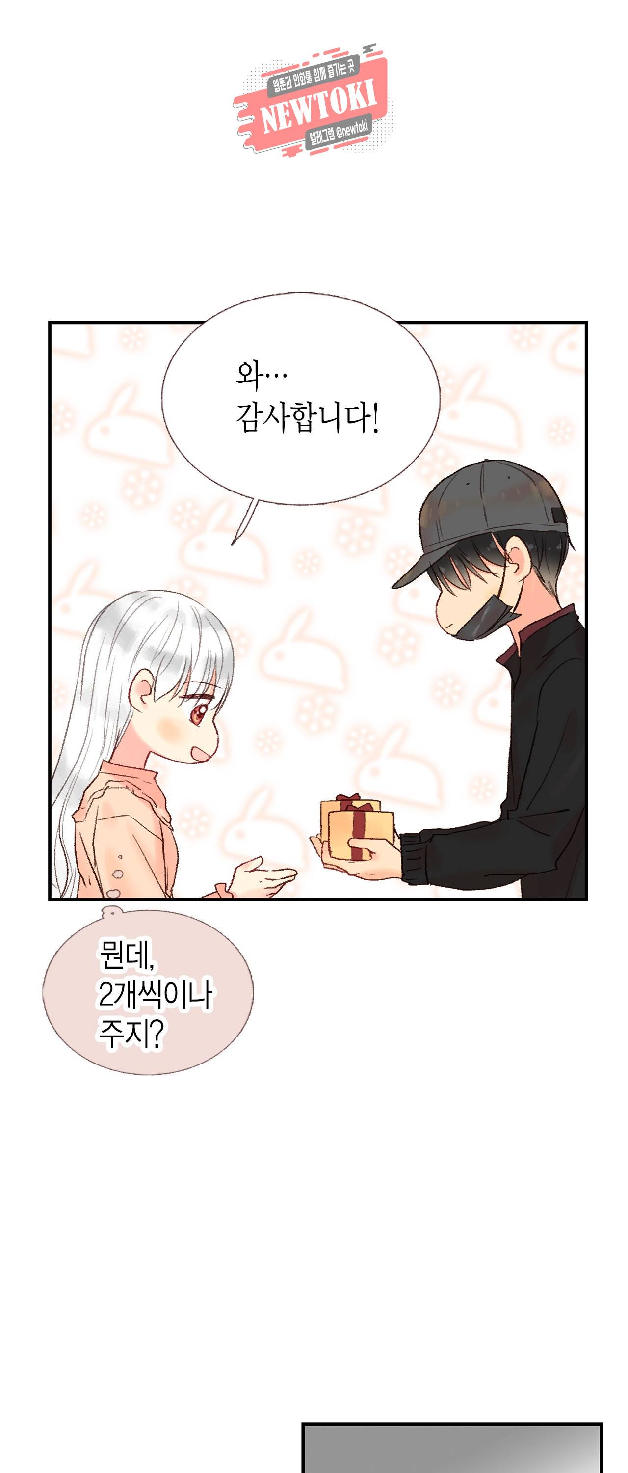 까만남자 하얀여자 31화 7