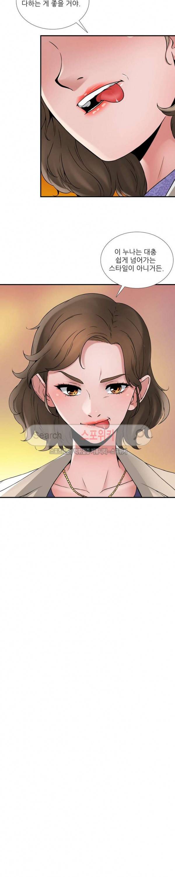 A급 며느리 14화 5