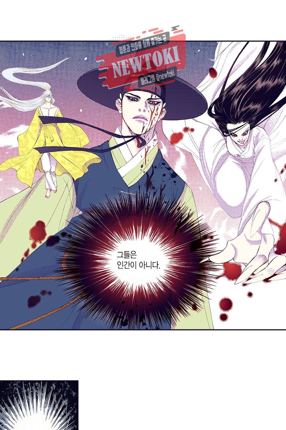 밤을 걷는 선비 40화 7