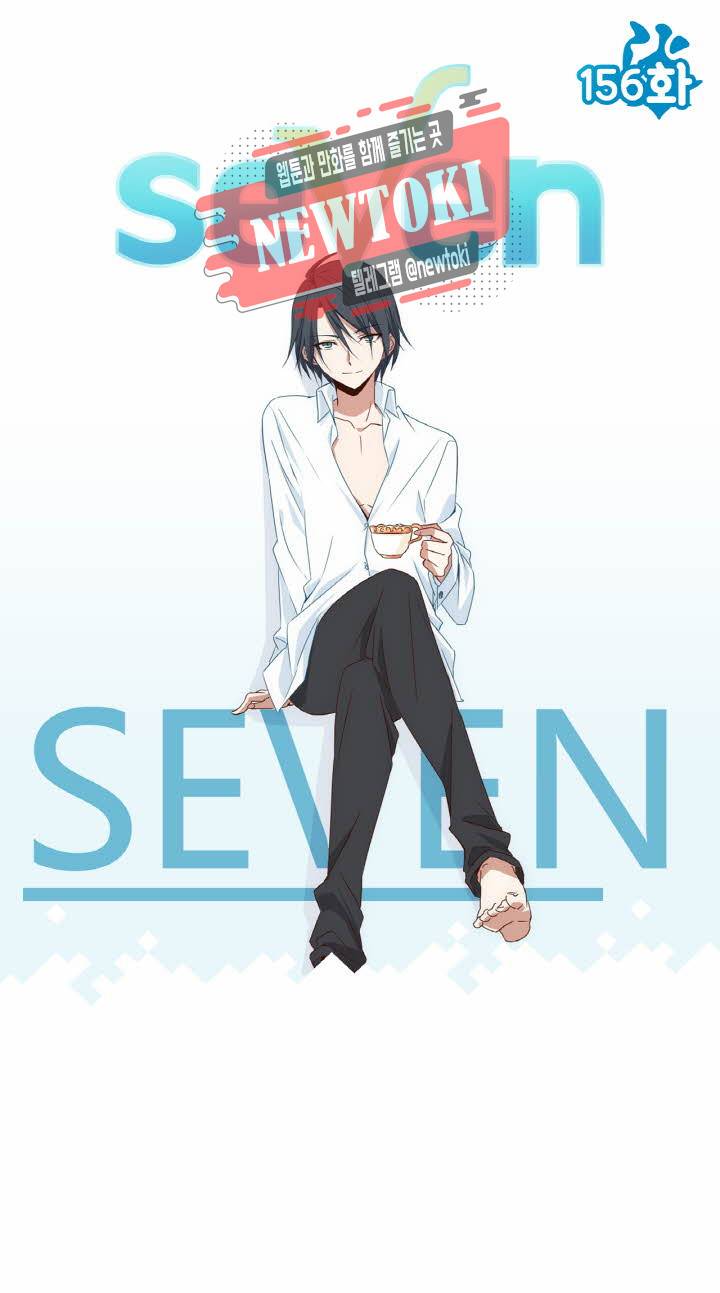 seven 156화 1