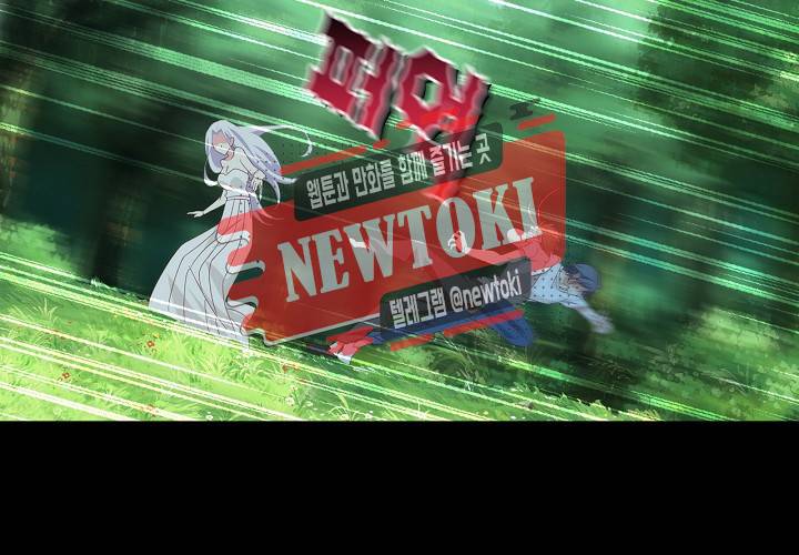 seven 156화 8
