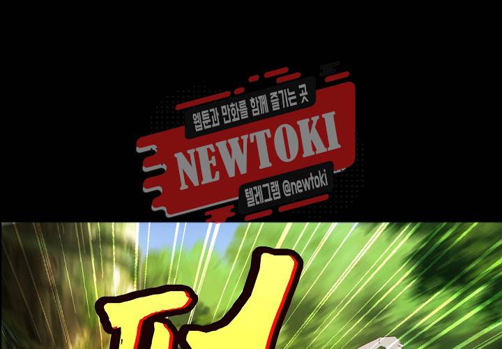 seven 156화 9