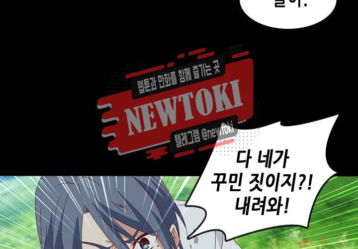 seven 156화 13