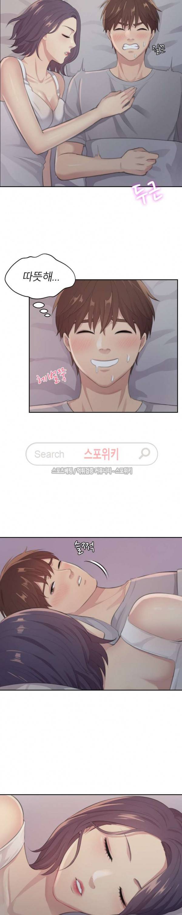 불안한 동거 1화 24