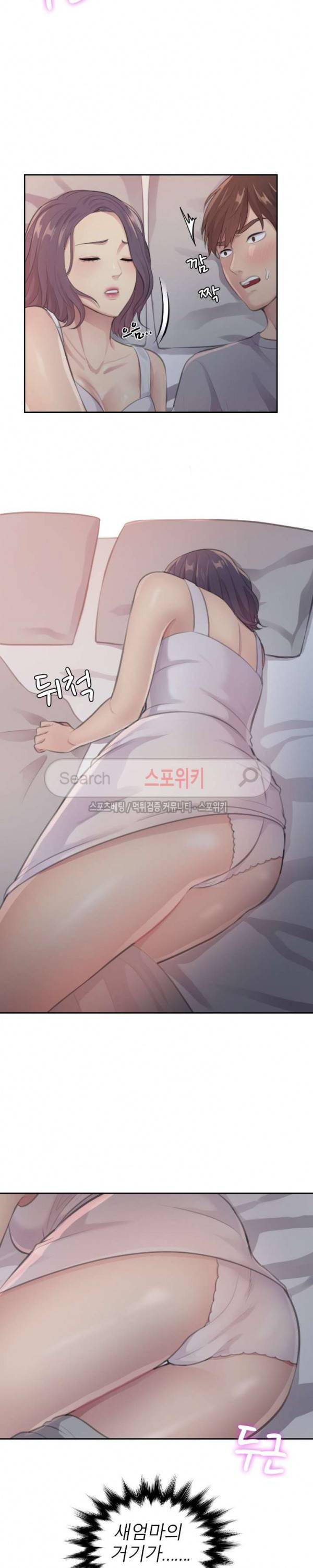 불안한 동거 1화 27