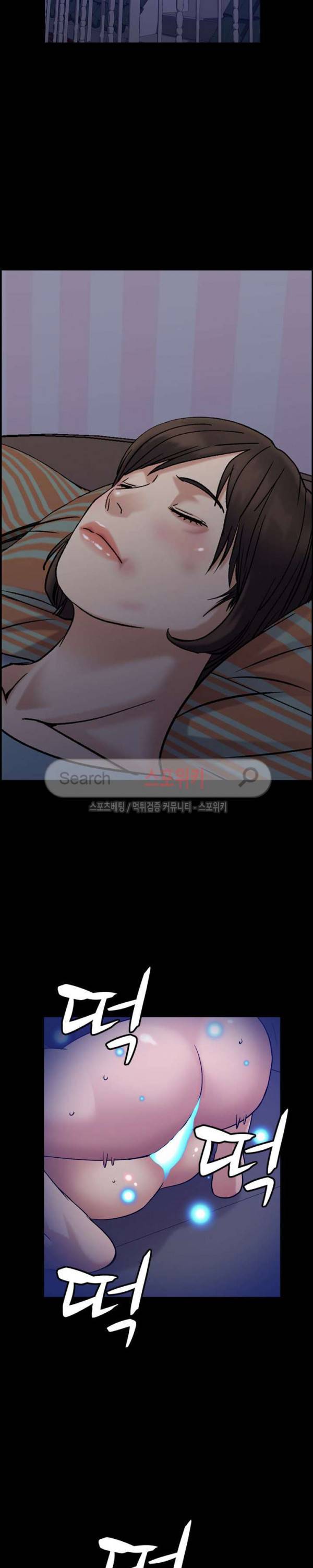 탐욕 : 타오르다 최종화 2
