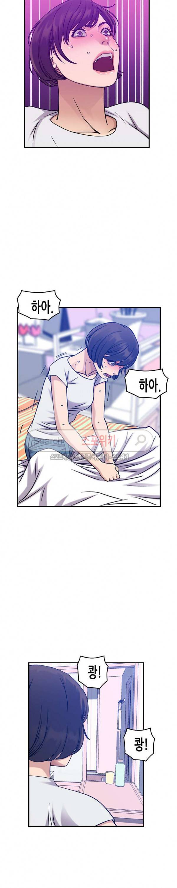 탐욕 : 타오르다 최종화 4