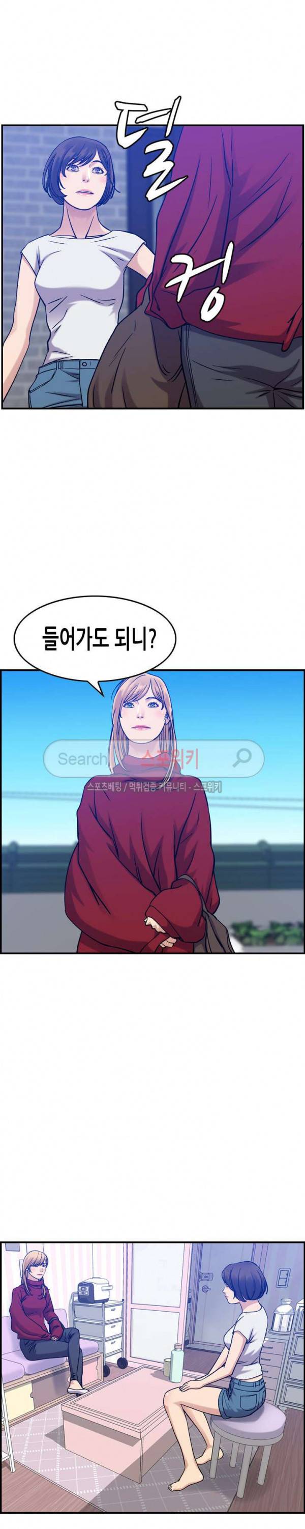 탐욕 : 타오르다 최종화 5