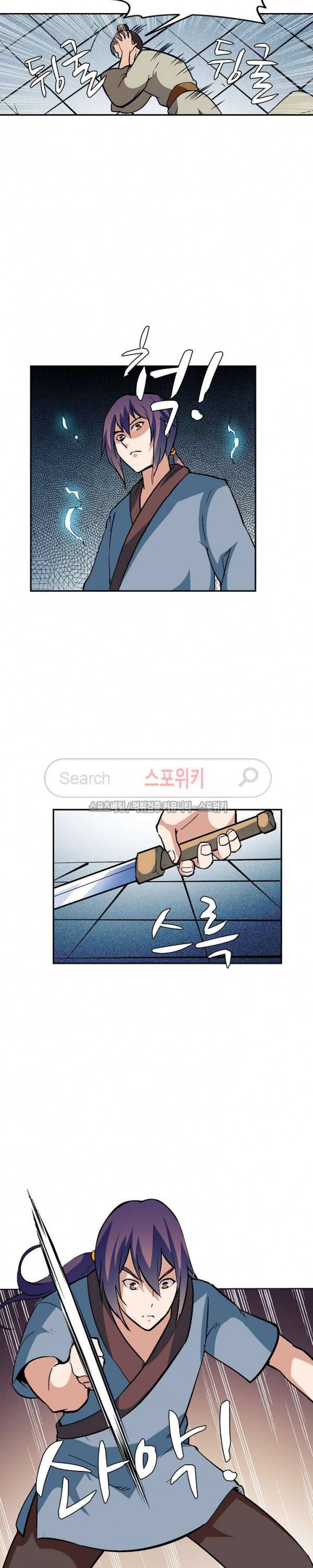 백련성신 46화 3