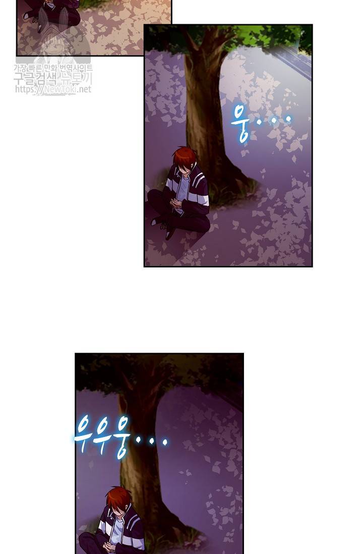 Retry: 다시 한번 최강 신선으로 3화 3