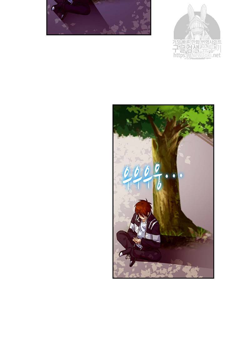 Retry: 다시 한번 최강 신선으로 3화 4