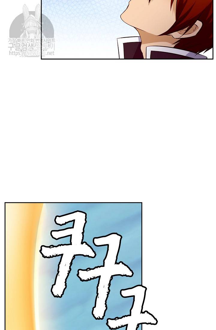 Retry: 다시 한번 최강 신선으로 3화 6