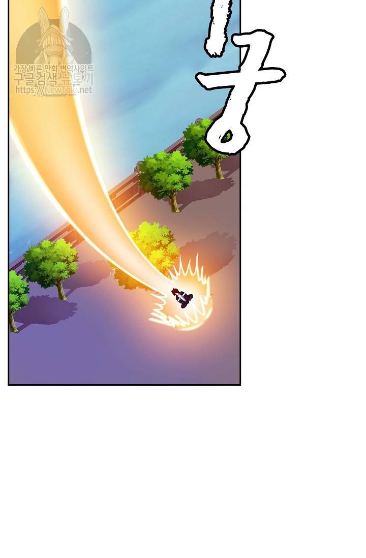 Retry: 다시 한번 최강 신선으로 3화 7