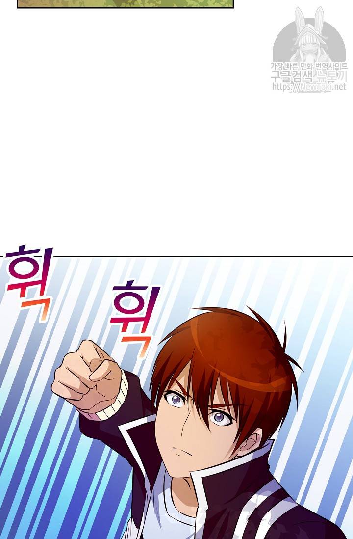 Retry: 다시 한번 최강 신선으로 3화 10
