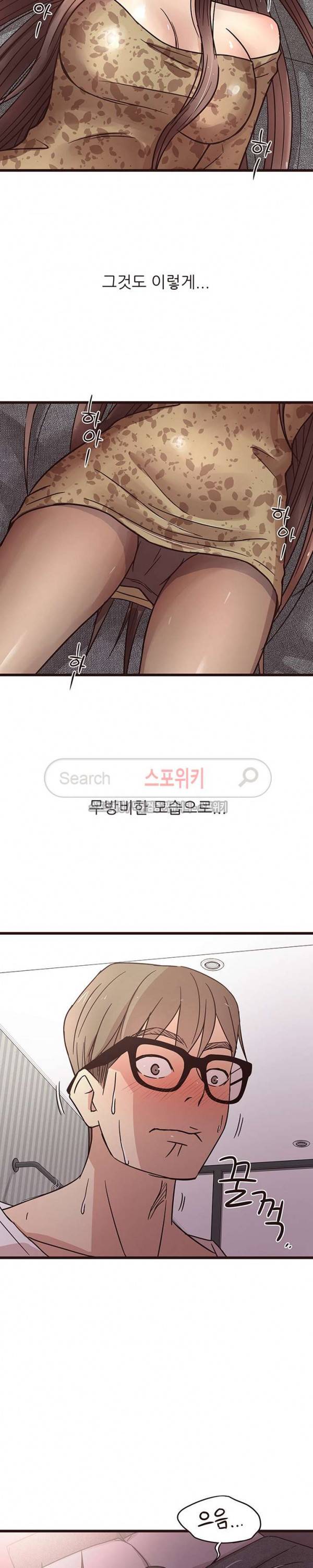바보오빠 6화 2