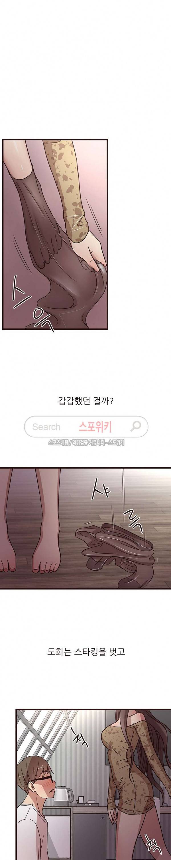 바보오빠 6화 5