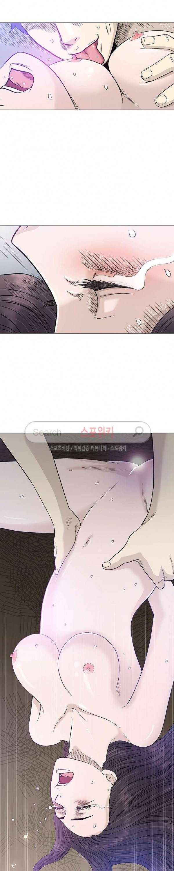 해주세요 스와핑 46화 5