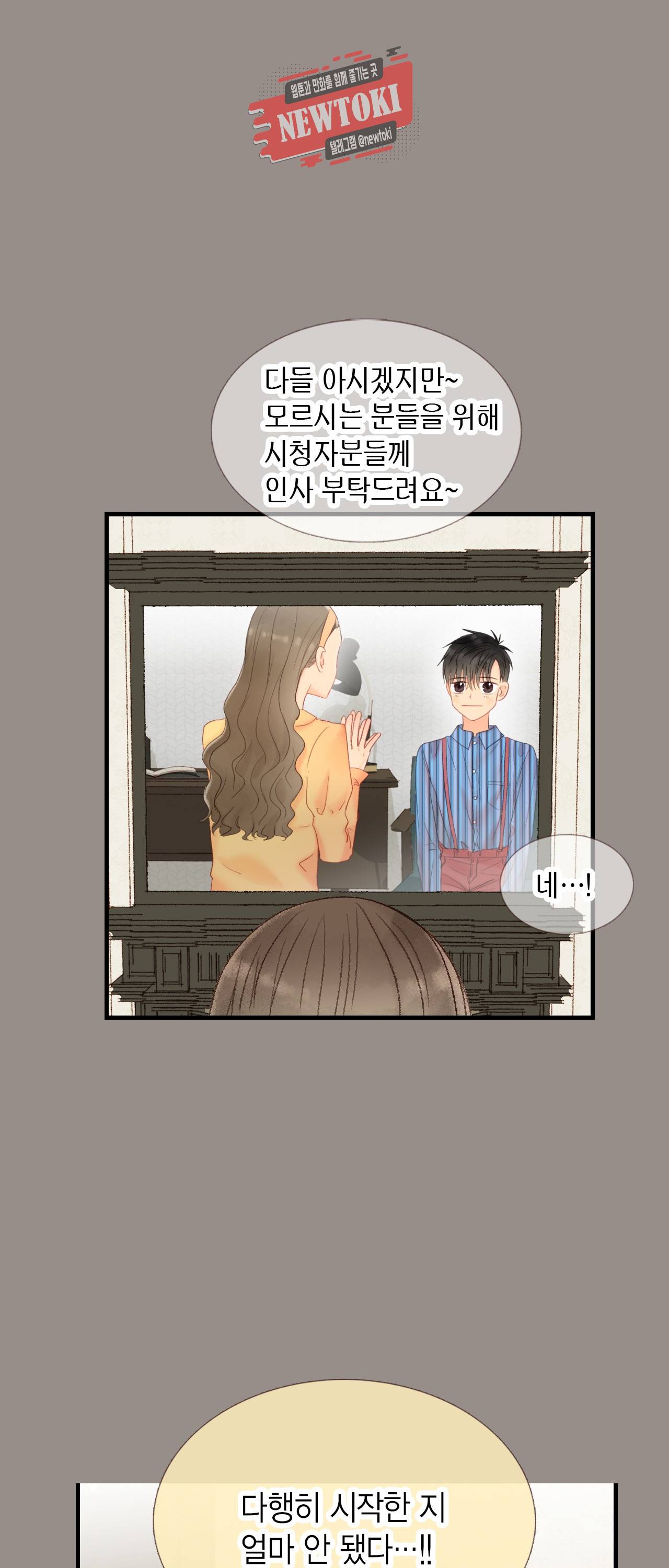 까만남자 하얀여자 40화 5