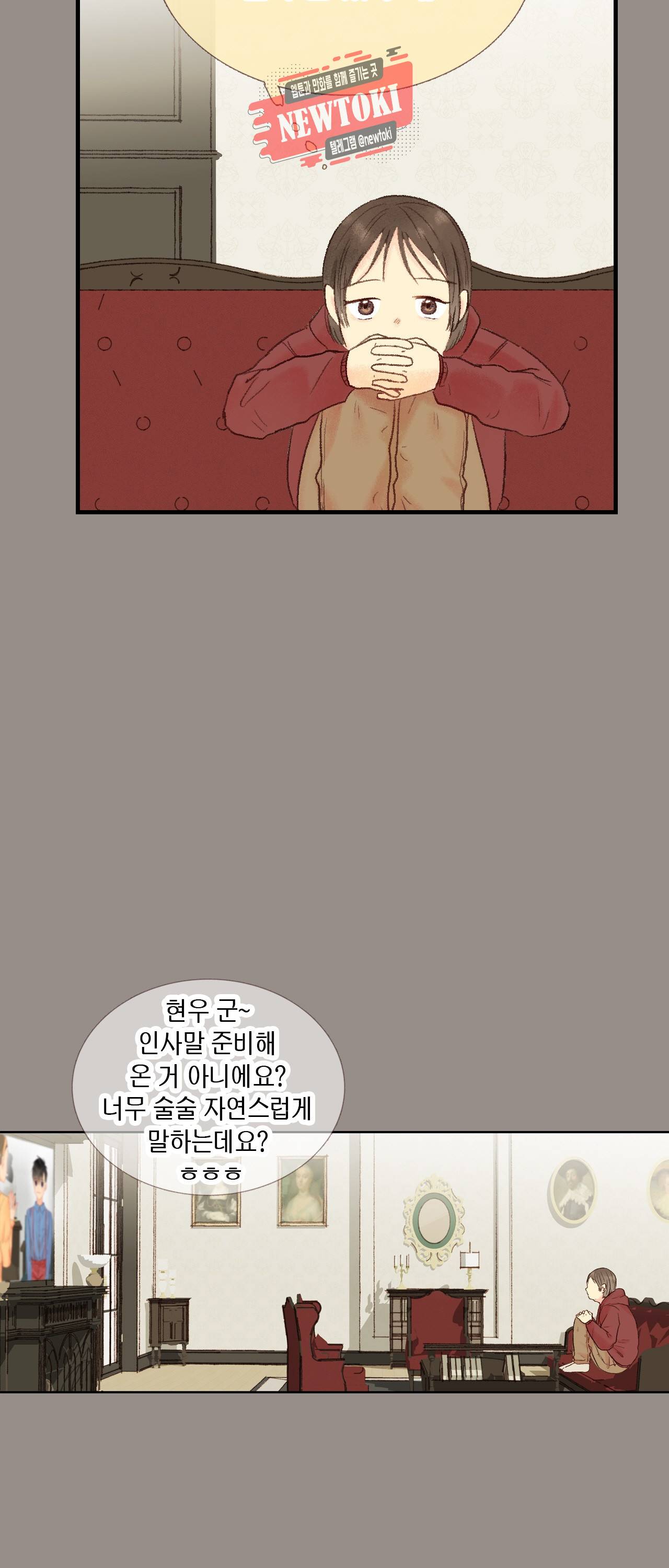 까만남자 하얀여자 40화 6