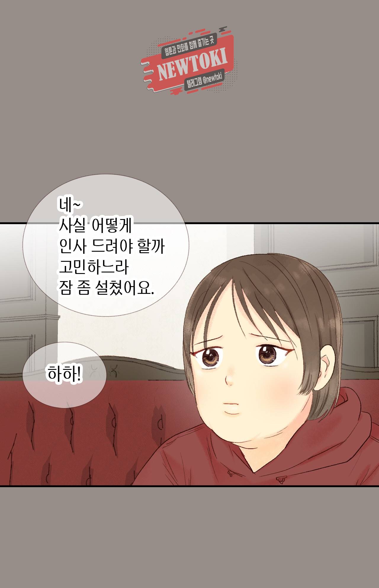 까만남자 하얀여자 40화 7