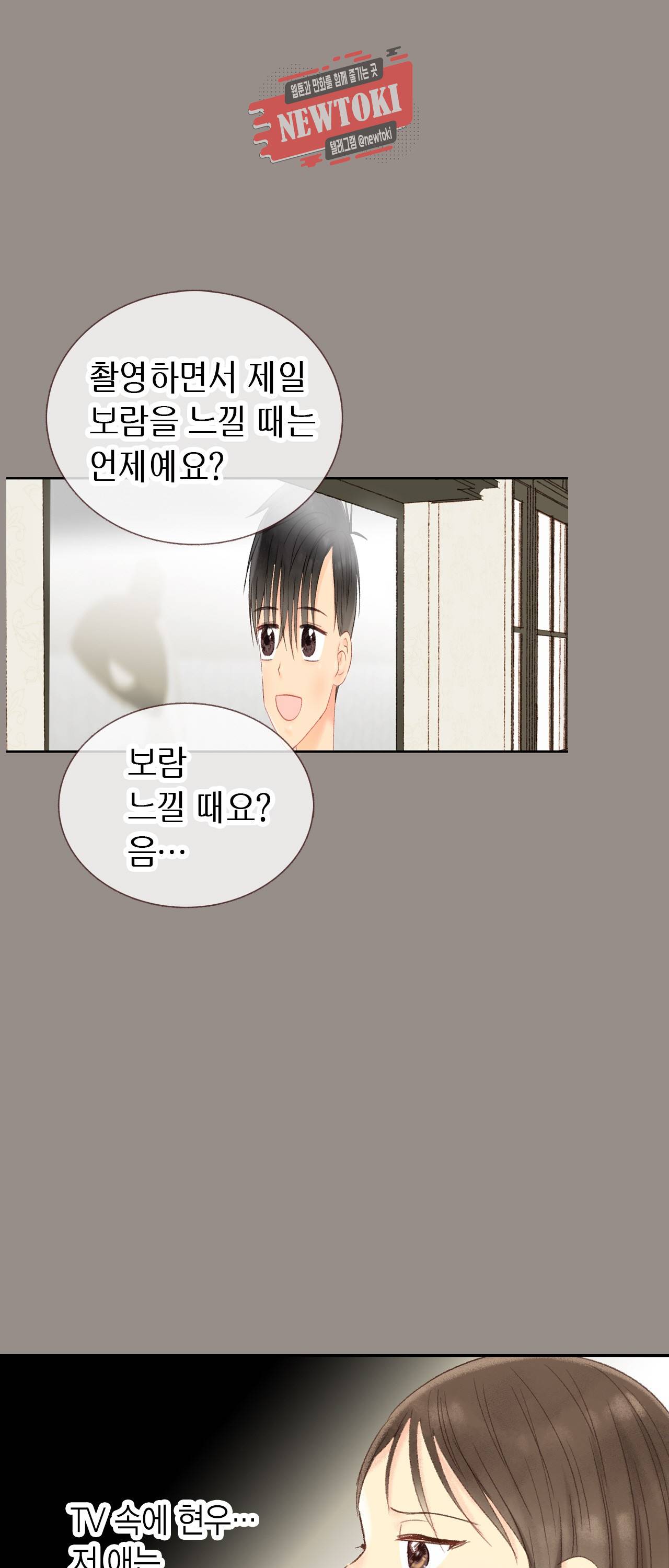 까만남자 하얀여자 40화 8