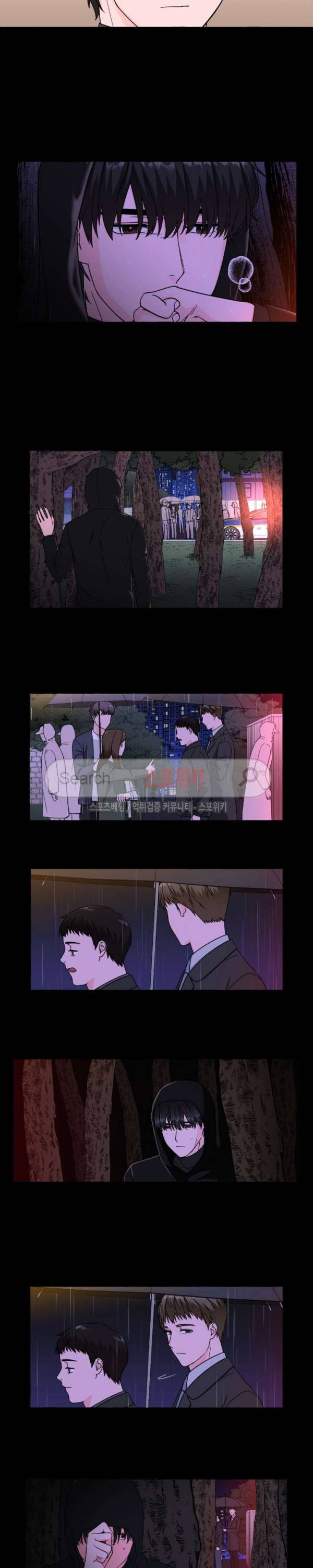 구해줘, 룸메이트! 9화 2