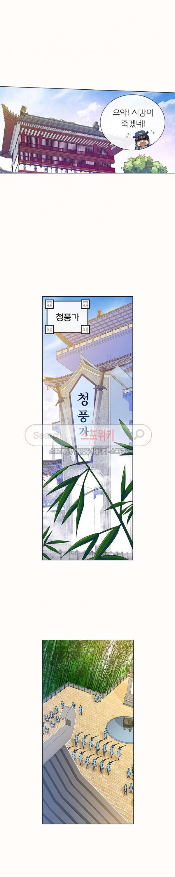 신으로 태어났습니다 60화 6