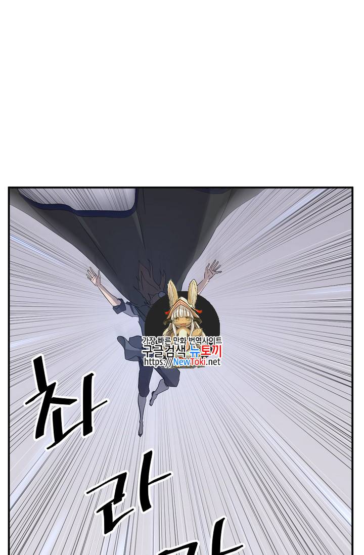 불사무적 66화 1