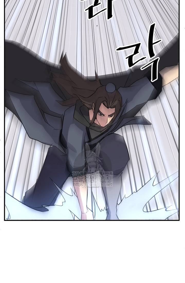 불사무적 66화 2