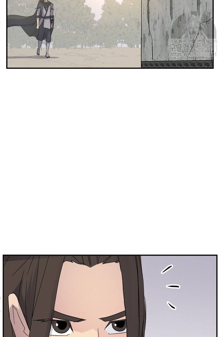 불사무적 66화 8