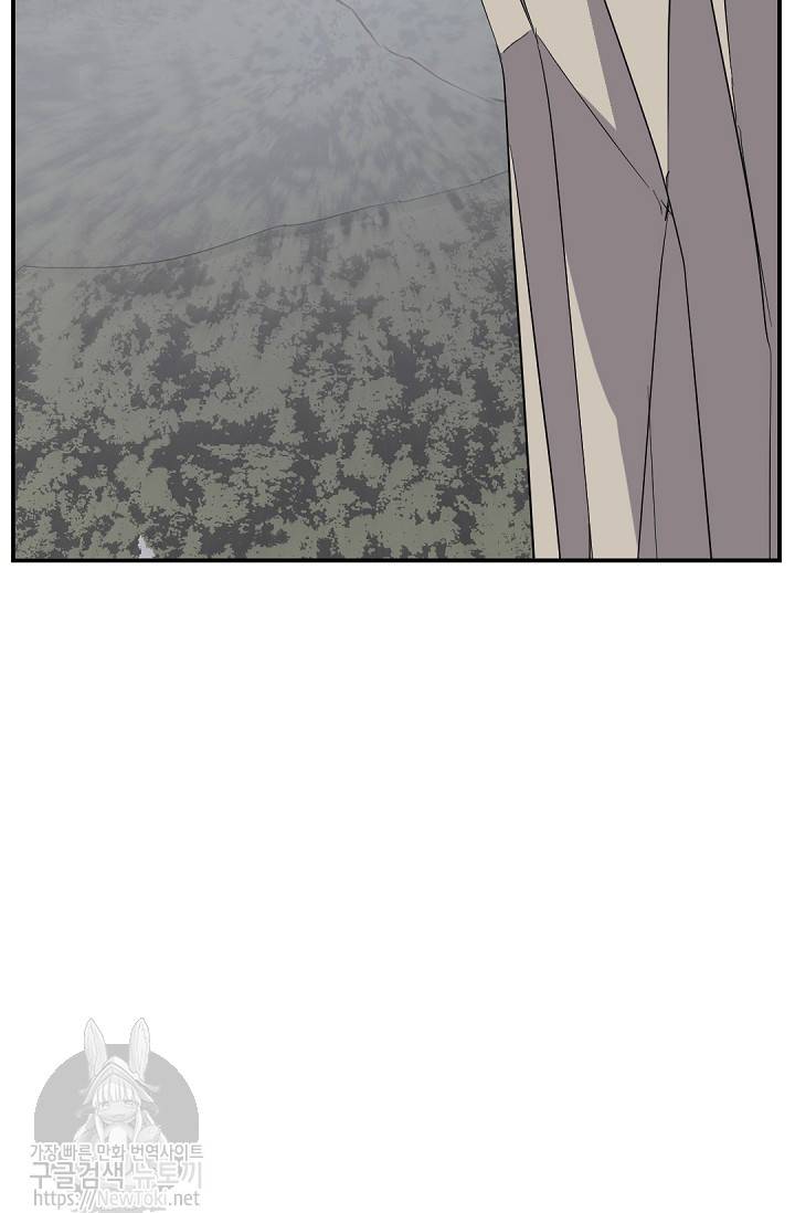 불사무적 66화 22
