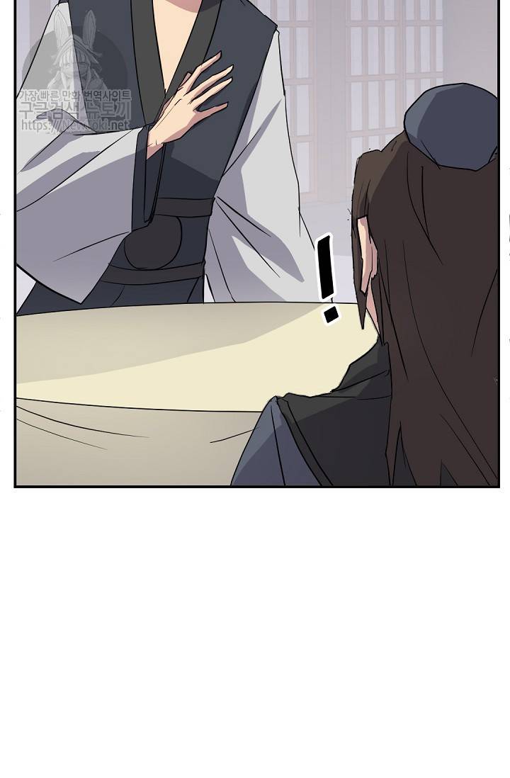 불사무적 66화 47