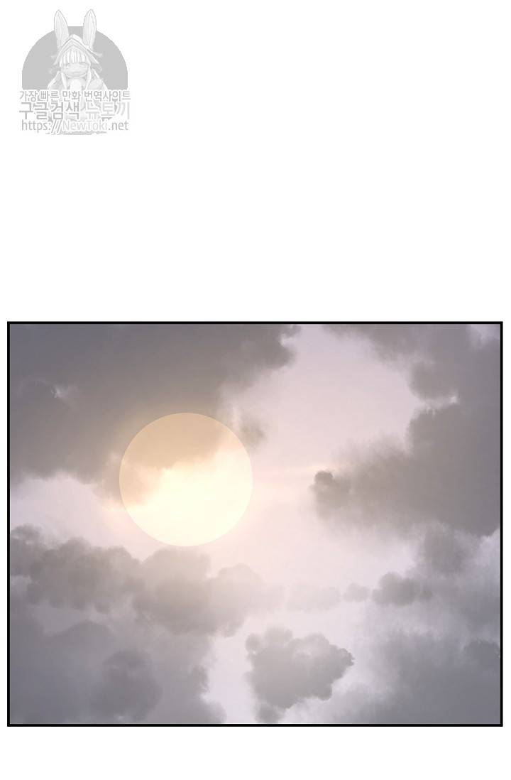 불사무적 66화 79