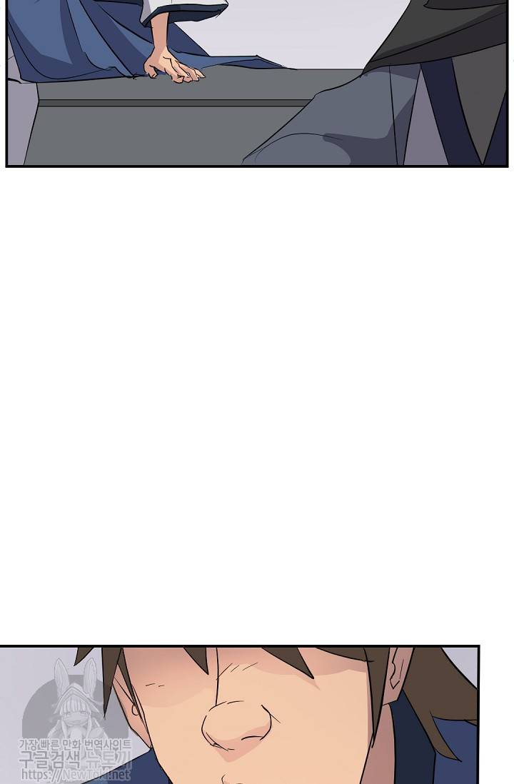 불사무적 66화 91