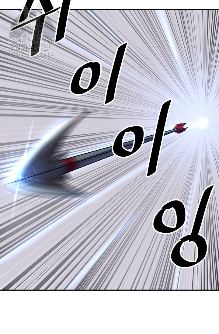 불사무적 66화 98