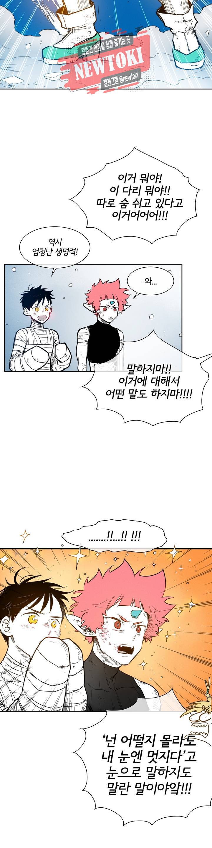 표준규격전사 142화 4