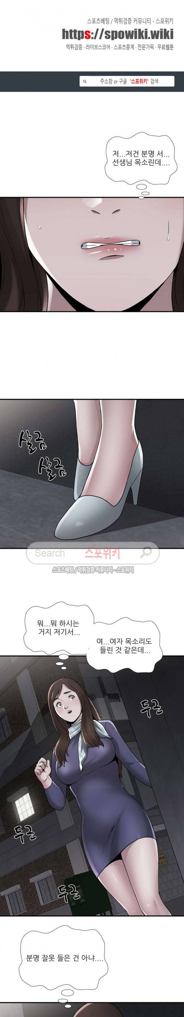 A급 며느리 16화 1