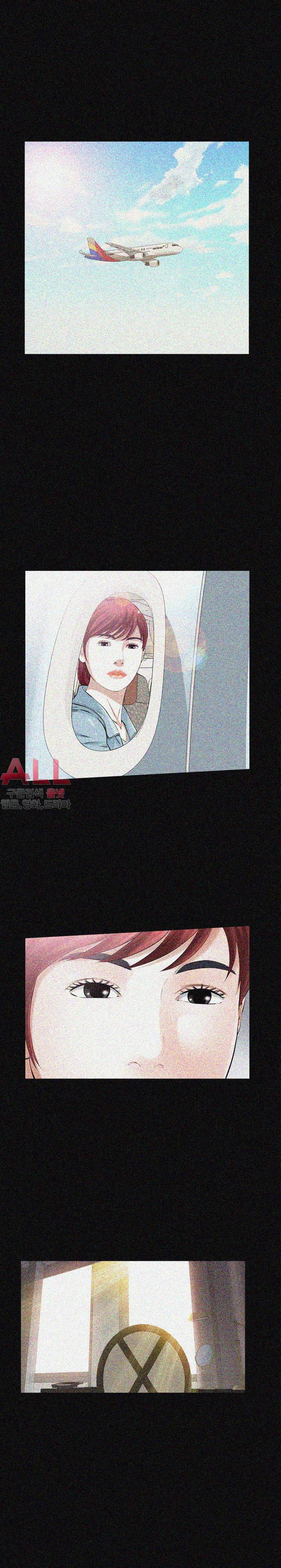 타인의 여자 - 26화 3