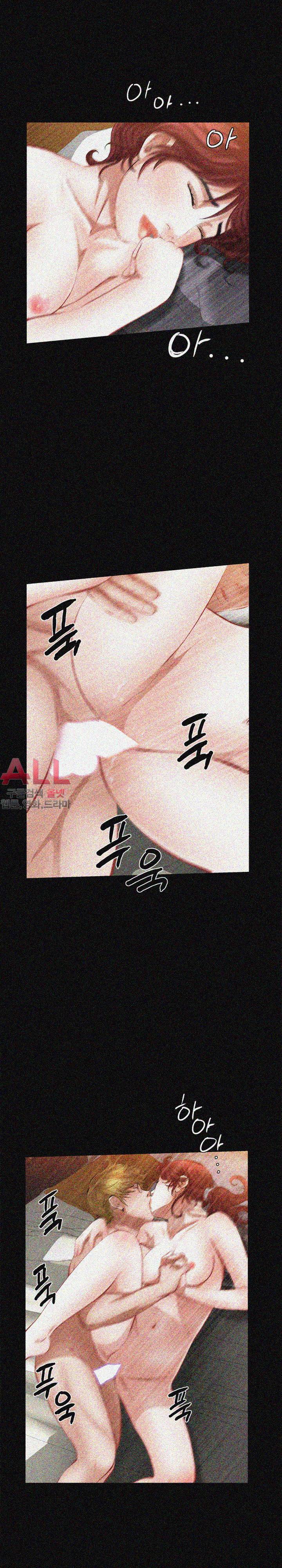 타인의 여자 - 26화 4