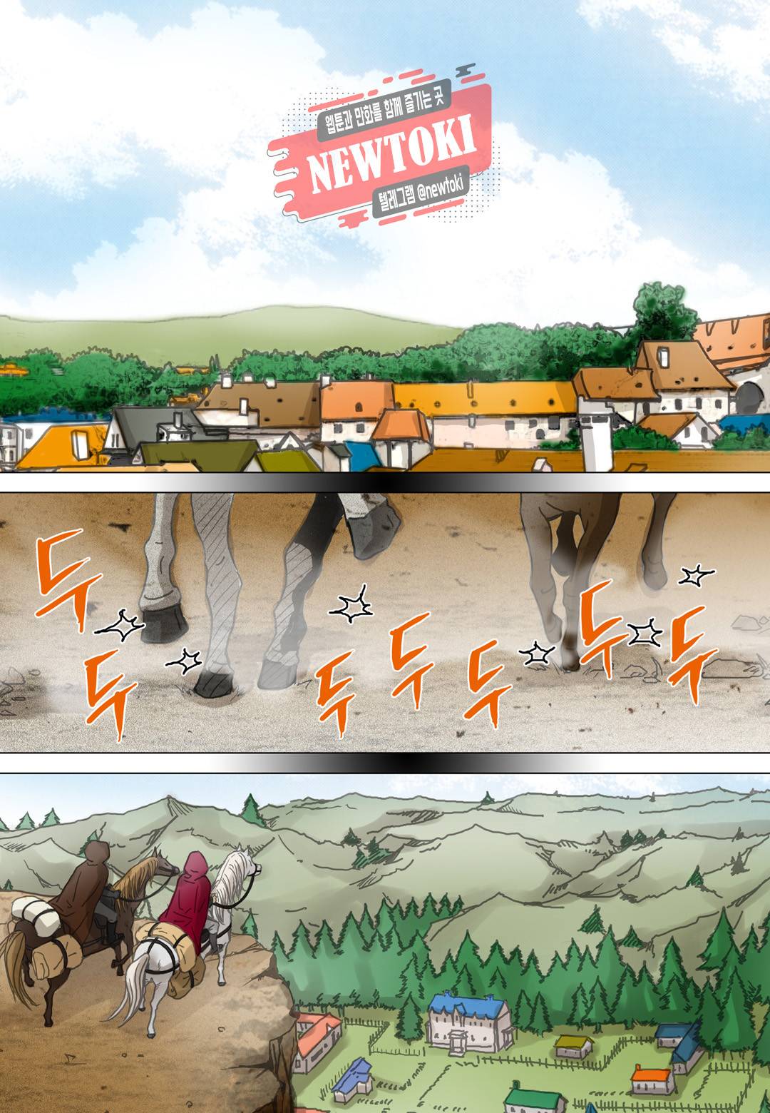 군주의 여인(컬러연재) 61화 22
