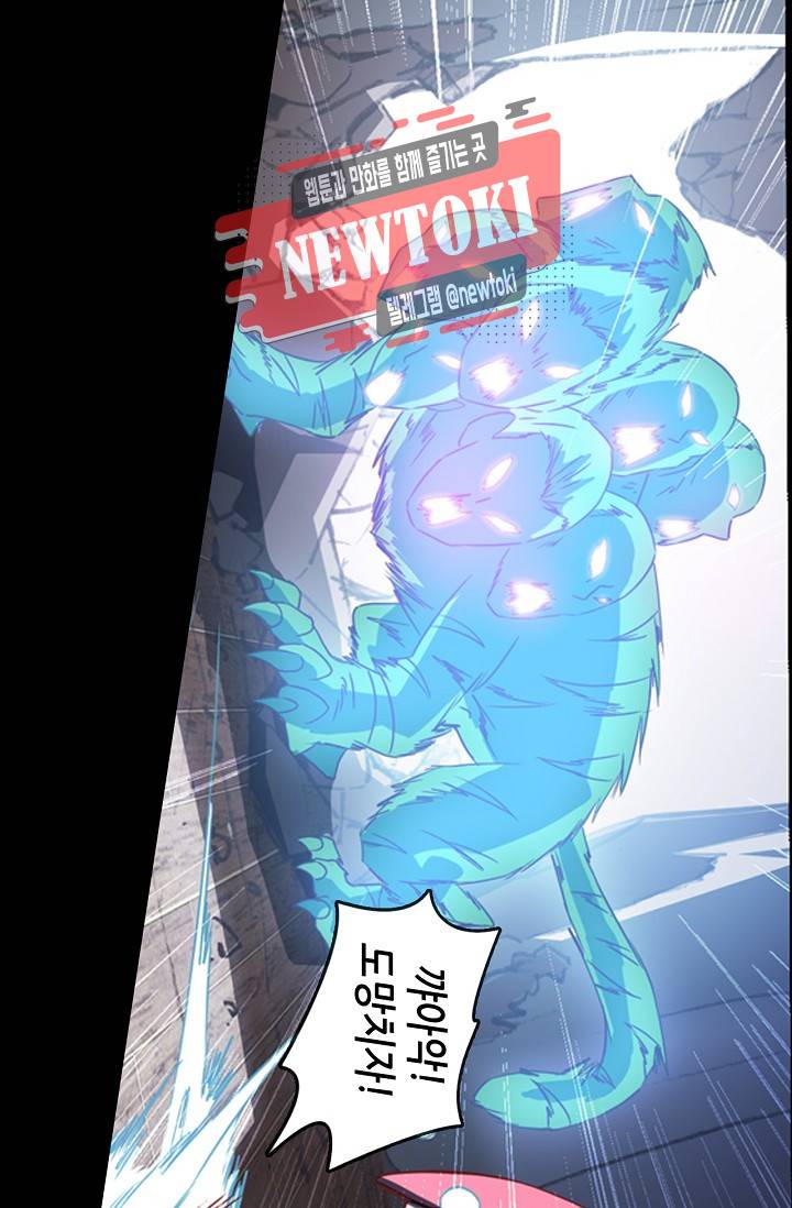 seven 162화 4