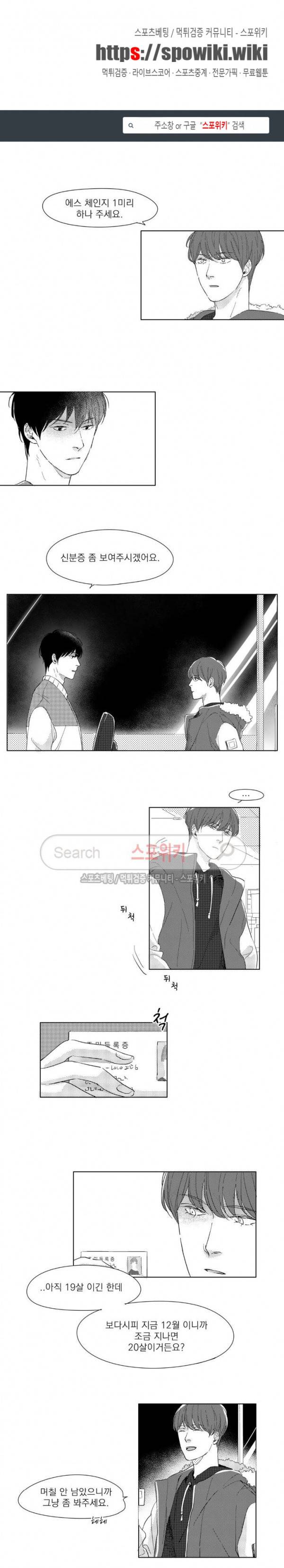 49일 7화 1
