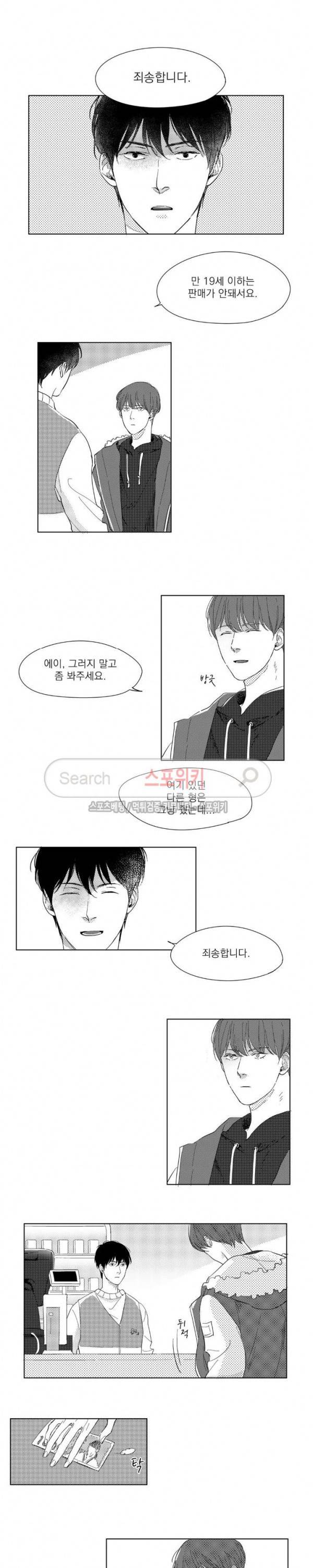 49일 7화 2