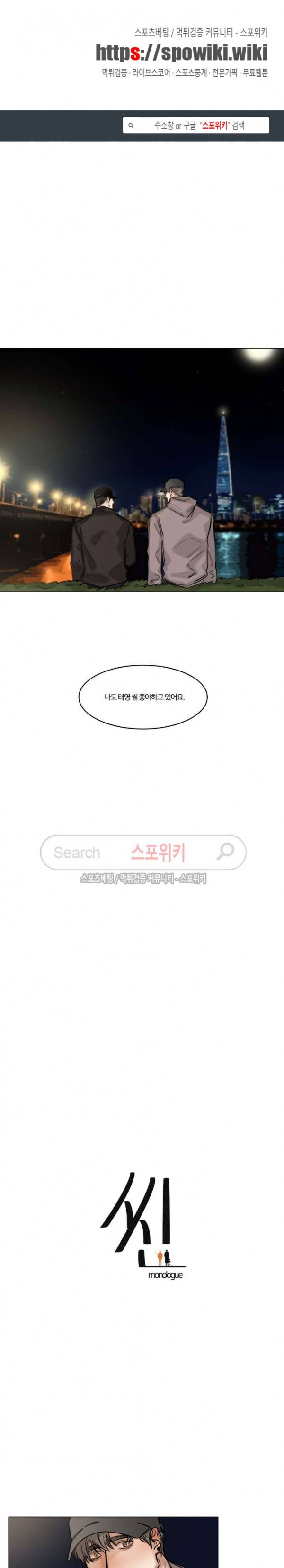 씬 64화 1